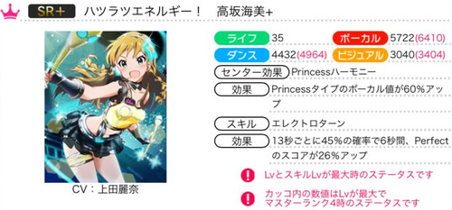 ミリコレ4