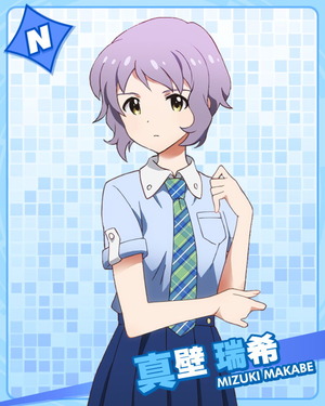真壁瑞希