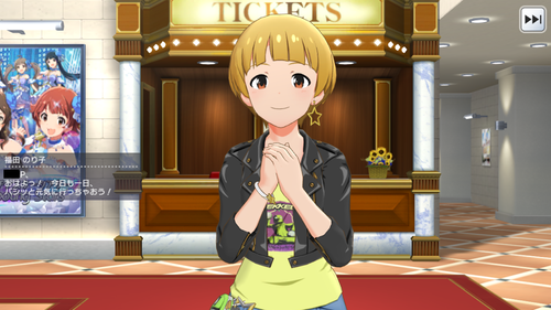のり子