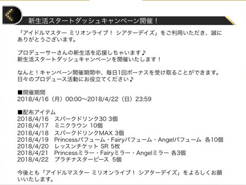 アイテム