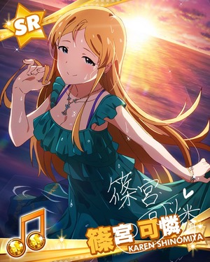 夏が香る景色 篠宮可憐