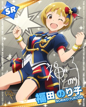 55 ロイヤル・スターレット 福田のり子