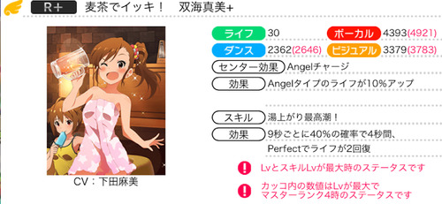 ウエスタン6