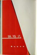 sano2