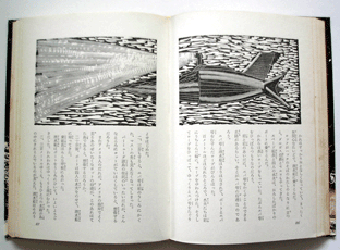 悪魔4