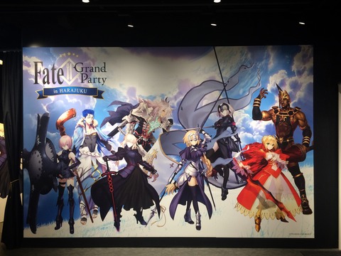Fate/Grand Party