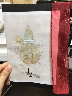 田島昭宇原画展