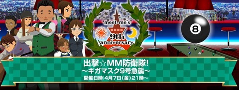 2017y04m03d_191706016