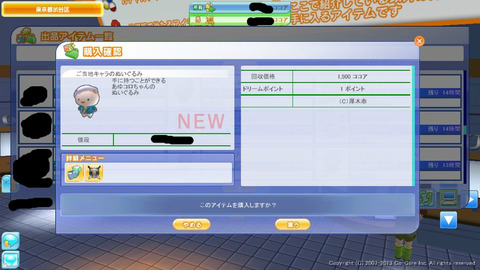 BlogPaint