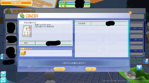 BlogPaint