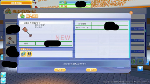 BlogPaint