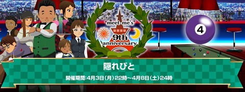 2017y04m03d_191542236