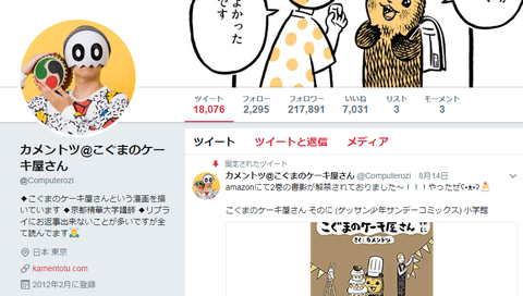 キャプチャ
