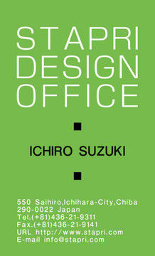 名刺作成はスタプリ名刺 年賀状印刷なら当日発送の年賀職人