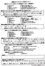 ゆっくりと心から送れました