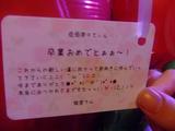 イベント