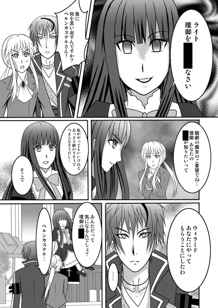 14195183_p1