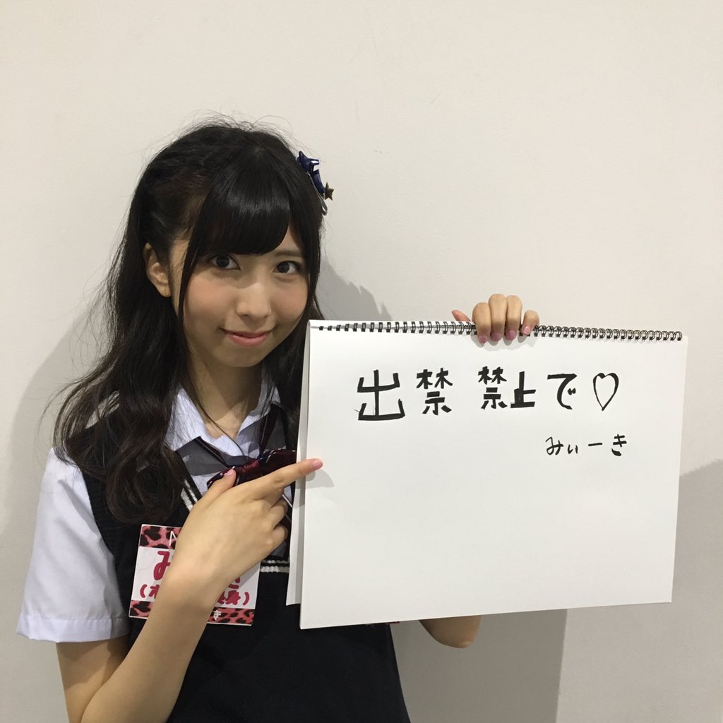 NMB485199 	YouTube>23{ ->摜>449 