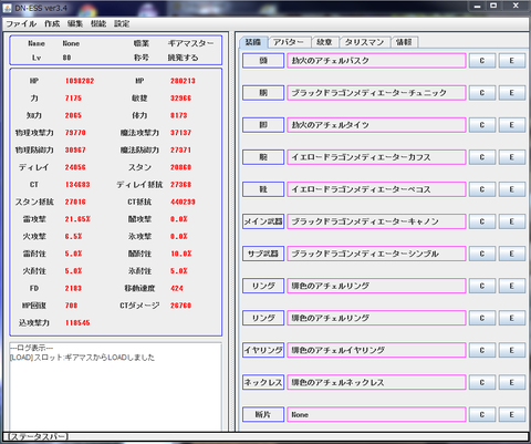 dnessCap_1001_1