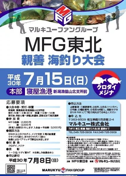 FB_IMG_1531460836185