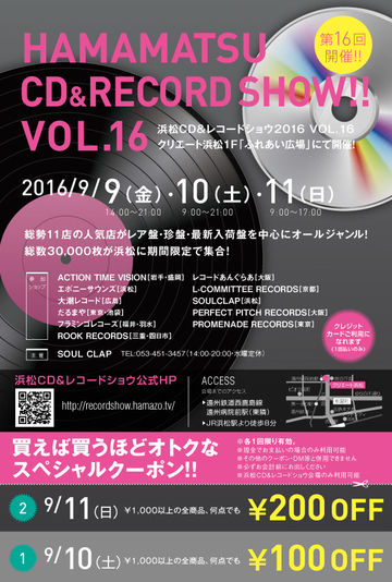hrs_vol16_1600726_2-02