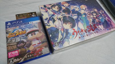 パワプロ2018、うたわれゲッツ