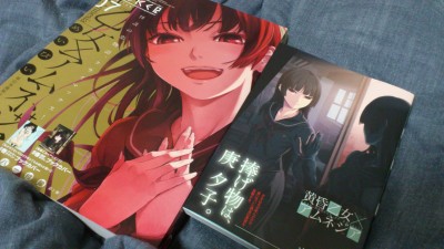 漫画) 黄昏乙女×アムネジア 第9巻 チラ裏感想 : ～Fantasy Earth