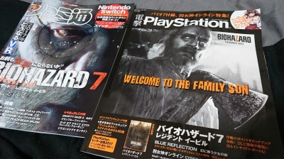 ロンパV3本編クリア・・・少年チャンピオン 9号&ファミ通