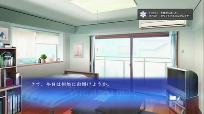 WHITE ALBUM 綴られる冬の想い出 プラチナトロフィーを獲得