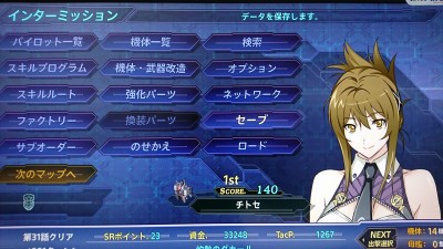 ニーアが終わったので現在はスパロボを消化中。