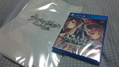 今週の買い物 うたわれるもの 二人の白皇