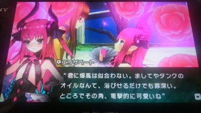 今週はひっそり消化しているCCCを