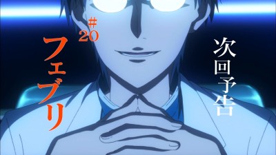 とある科学の超電磁砲S 第19話 学園都市 研究発表会