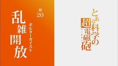 ポルターガイスト