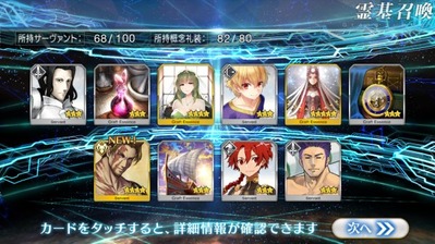 グッバイジャンヌオルタさん・・・