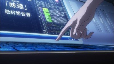 とある科学の超電磁砲S 第3話 「超電磁砲量産計画」