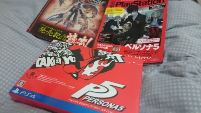 今週の買い物 ペルソナ5 20th アニバーサリーエディション