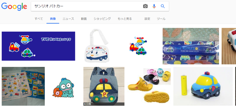 SnapCrab_NoName_2017-6-11_6-27-50_No-00