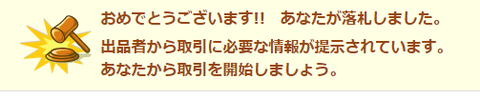 SnapCrab_NoName_2016-5-28_14-9-6_No-00