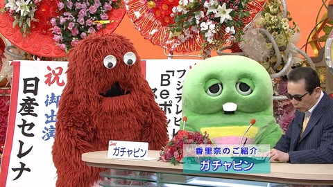 mukku