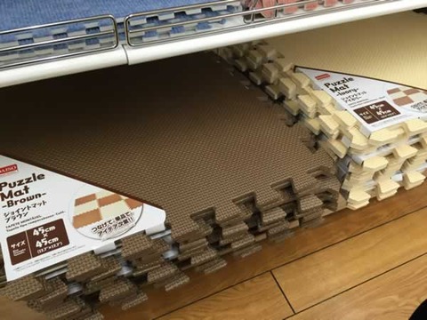daiso_mat_45