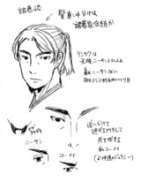 諸葛恪