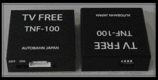 TV−FREE キャンセラー