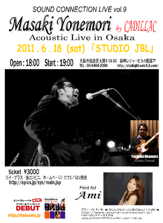 618kansei