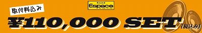 110000set_title_re