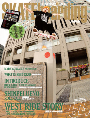 trans64cover