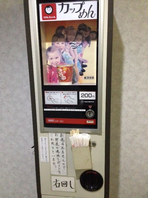 写真(2)