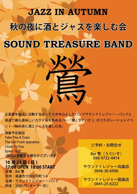 20151025のん