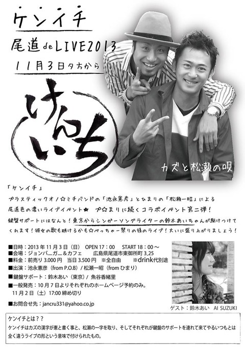 20131103