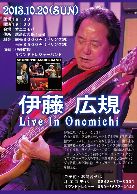 1020フライヤー